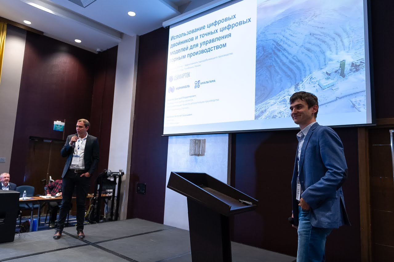 Seymartec Mining - 2022